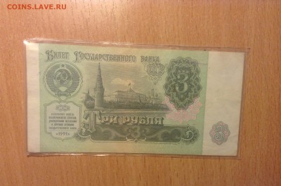 5р 91г ХОРОШИЕ 15 шт одними лотом до 4.11 - image