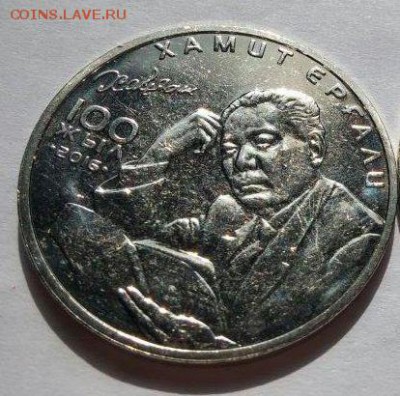 ГвС.БиМ.(мешки),Наборы., ПОЗОЛ.,казахстан и т.д. - 11111111