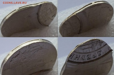 10р. Бим. 2016г. Зубцов, двойной удар, вставка. - двойной на вставке зубцов1