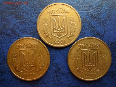 1 гривна,2001,2002,2003, 3 монеты. - DSCN4712[1]