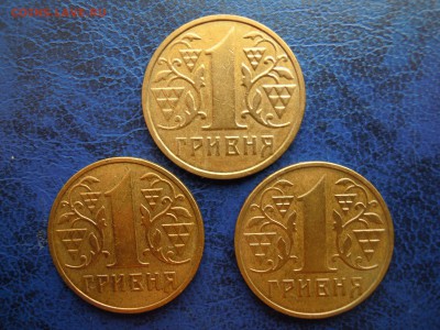 1 гривна,2001,2002,2003, 3 монеты. - DSCN4713[1]