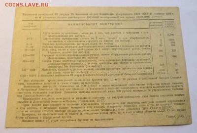 до 22-00мск 05.11.16 - P1010578
