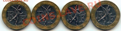 L97 Франция биметалл 4 шт. С Рубля! до 29.12 в 22°° - L97 France 4 pcs_2