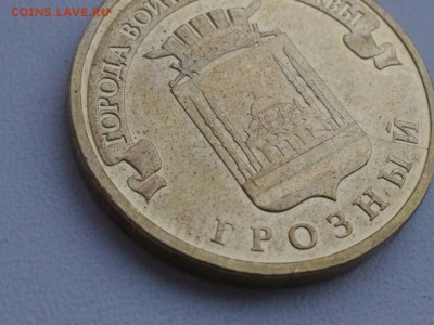 10 рублей ГВС Грозный раскол штемпеля - s_fFM55aCKk