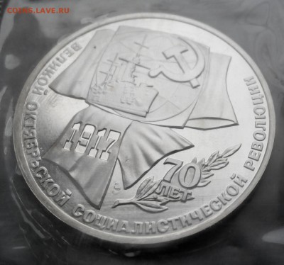 70 Лет ВОСР.1.3.5р.PROF запайка. - 20161101104909-1