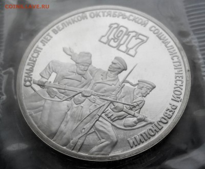 70 Лет ВОСР.1.3.5р.PROF запайка. - 20161101104915-1