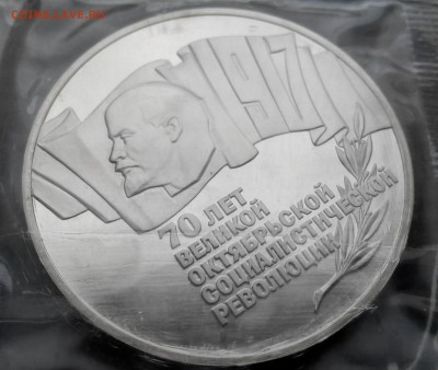 70 Лет ВОСР.1.3.5р.PROF запайка. - 20161101104925-1