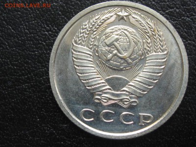 15 копеек 1967 г. до 06.11.16.г. 22.00 - 15 коп 1967 (1)