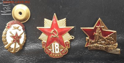 3 шт Тяжелых значка. - 20161101_124437-1