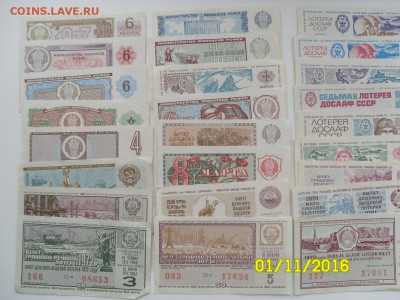 Еще 30 шт. лоторейных билетов + бонус - 10.JPG