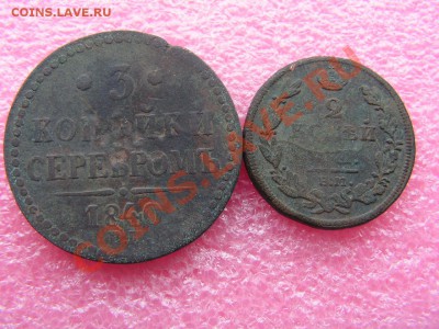 -Русланд- 3к 1840ем+2к 1812ем нм -- 26 декабря 22-00 - PICT0785.JPG