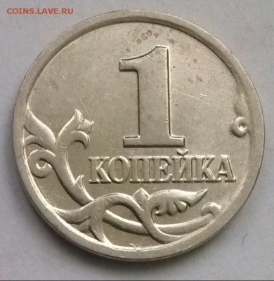 Редкая 1к2004м - В по СКАС, ок 22:00 Мв 03.11.16. - 0-1к2004м В Рев