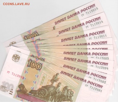 Поиск дат на номерах банкнот - Рисунок (14)