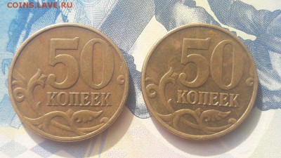 50 копеек 2002 года М помогите по Шт. - 4