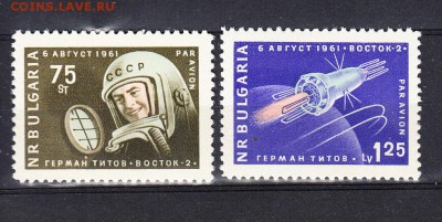Болгария 1961 Восток 2 - 170
