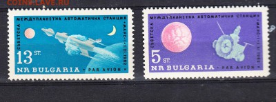 Болгария 1963 Марс - 171