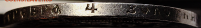 1 рубль 1922 АГ до 1.11 22:00 мск - 1