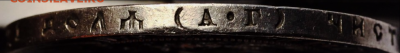 1 рубль 1922 АГ до 1.11 22:00 мск - 3