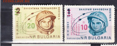 Болгария 1964 Терешкова Быковский - 174