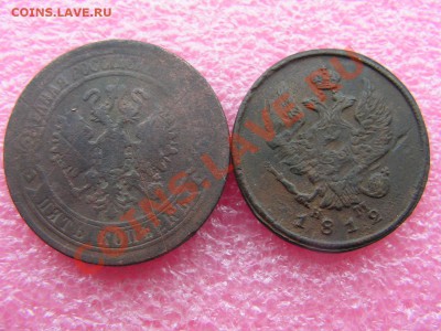 -Русланд- 5к 1870ем+2к 1812ем нм -- 26 декабря 22-00 - PICT0792.JPG