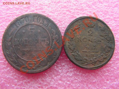 -Русланд- 5к 1870ем+2к 1812ем нм -- 26 декабря 22-00 - PICT0791.JPG