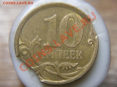 А БРАК ли это? 1 копейка 1841 года. - DSC00522.JPG