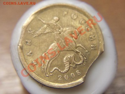 А БРАК ли это? 1 копейка 1841 года. - DSC00521.JPG