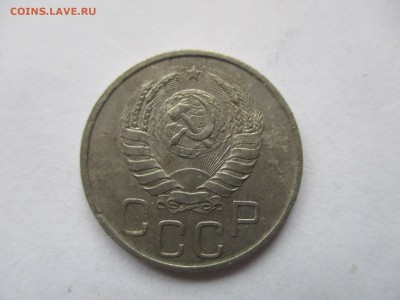 20 копеек 1941 и 1946 гг - IMG_8577.JPG