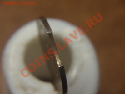 А БРАК ли это? 1 копейка 1841 года. - DSC00519.JPG