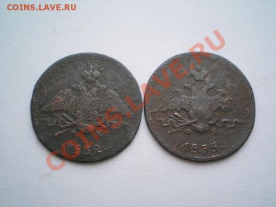1 коп. 1832,35 ЕМ ФХ до 25.12.10. в 22.00 мв - PC230008.1