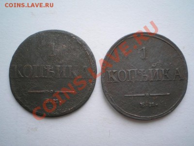 1 коп. 1832,35 ЕМ ФХ до 25.12.10. в 22.00 мв - PC230005.1