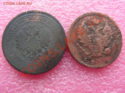 -Русланд- 5к 1873ем+2к 1811спб пс -- 26 декабря 22-00 - PICT0794.JPG