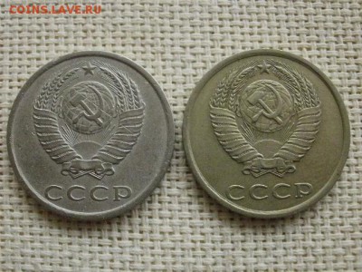 20 копеек 1984 года. Другой сплав металла... - PC110123.JPG