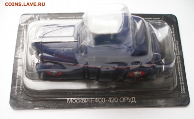 АНС №6 Москвич-400-420 ОРУД 1:43 с 99р. до 6.11 - PC100006.JPG