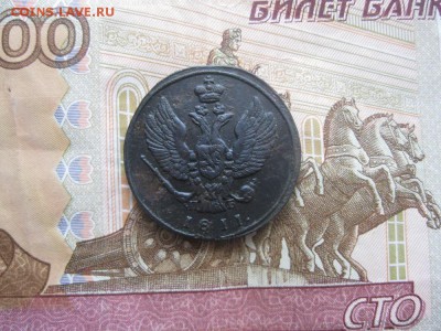 2 копейки 1811г.км пб-прямо.до5.11. - IMG_2652.JPG