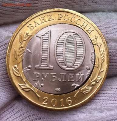 10р Амурская об (перекос встав до канта+щель) до 07.11 22.00 - IMG_6824.JPG