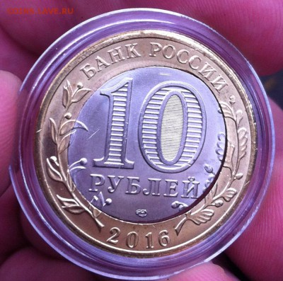 10р Амурская об (перекос встав до канта+щель) до 07.11 22.00 - IMG_6821.JPG