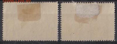 СССР 1934г 5 и 10 коп Мавзолей до 3.11 22.00мск - СССР 1934г 5 и 10 коп Мавзолей-2