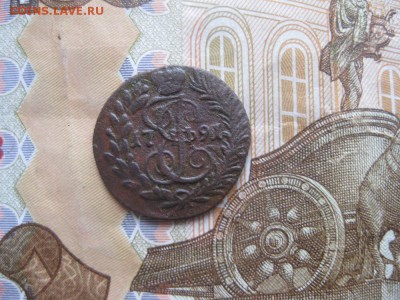 Полушка 1791г.до5.11. - IMG_2654.JPG