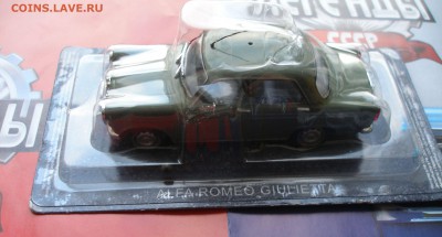ПММ №33 Alfa Romeo Guilietta 1:43 с 99р. до 6.11 - PC300004.JPG