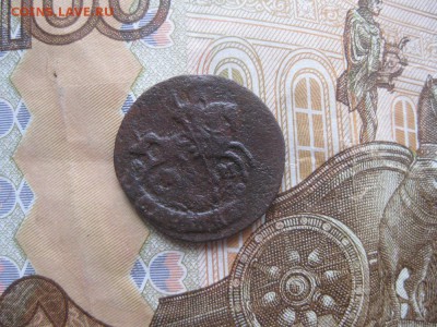 Полушка 1791г.до5.11. - IMG_2655.JPG