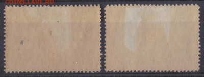 СССР 1934г Первопечатник Иван Федоров полн.серия до 3.11 22. - СССР 1934г Первопечатник Иван Федоров полн.серия-2