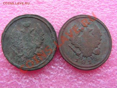 -Русланд- 2к 1825ем пг+2к 1814ем нм -- 26 декабря 22-00 - PICT0798.JPG