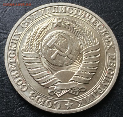 1 рубль 1989 до 7.11.16 22:00 - image-01-11-16-01-14-1