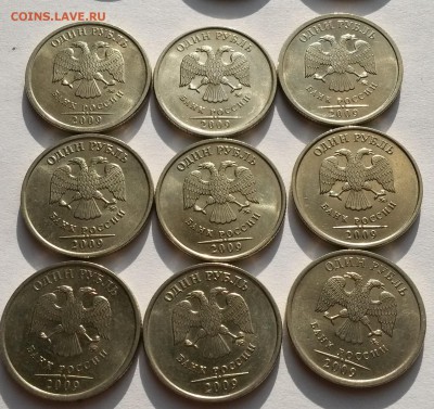1 рубль 2009г ММД. Блеск.  Окон.  7.11.16 в 23.00мск - а