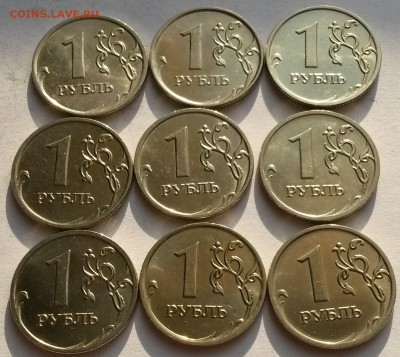 1 рубль 2008г ММД. Блеск.  Окон.  7.11.16 в 23.00мск - а