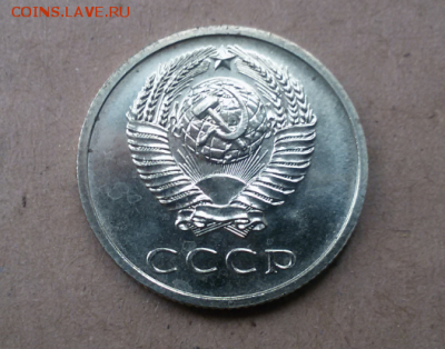 15 копеек 1972 год(наборная) - 2016-10-17 19.46.48
