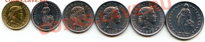 L98 Швейцария 6 шт. С Рубля! до 29.12 в 22°° - L98 Swiss 6pcs_2