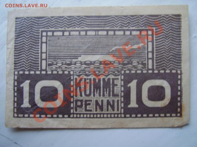  1марка+10пенни - P1010011o (2).JPG