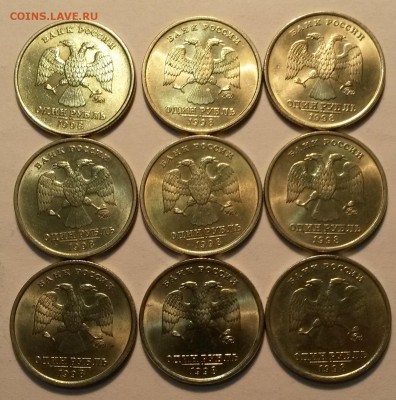 1 рубль 1998г ММД. Блеск.  Окон. 7.11.16 в 23.00мск - б